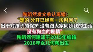 陶昕然10年婚姻走到尽头，前夫社交平台暧昧留言引热议