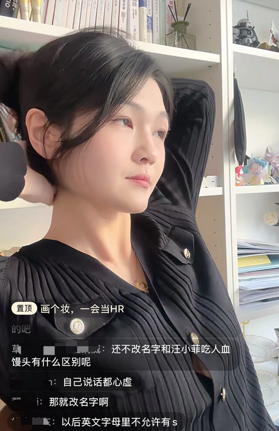 主播模仿大 S 遭骂
