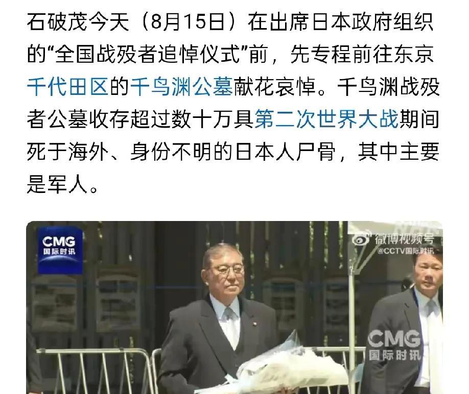 我们不要指望日本人对我们忏悔，看看今天(8月15日)日本人拜鬼的场面就知道了，可