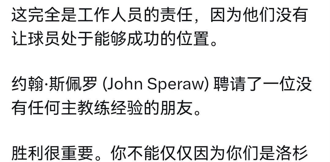 这简直是不可接受的，你不能因为获得奥运会参赛资格就放弃胜利文化！
胜利很重要，你