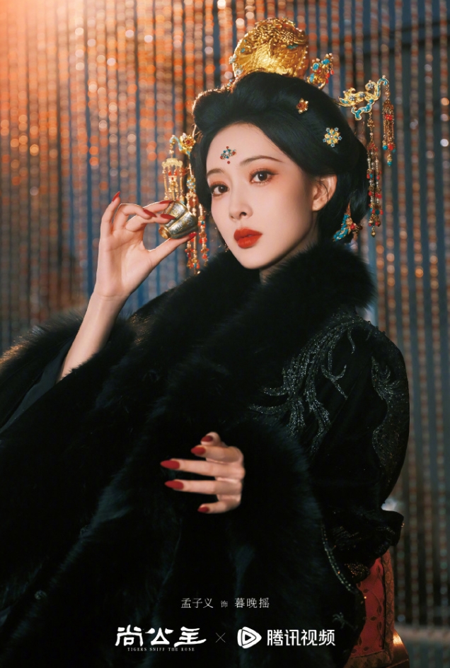 孟子义和李昀锐的《尚公主》明天开机