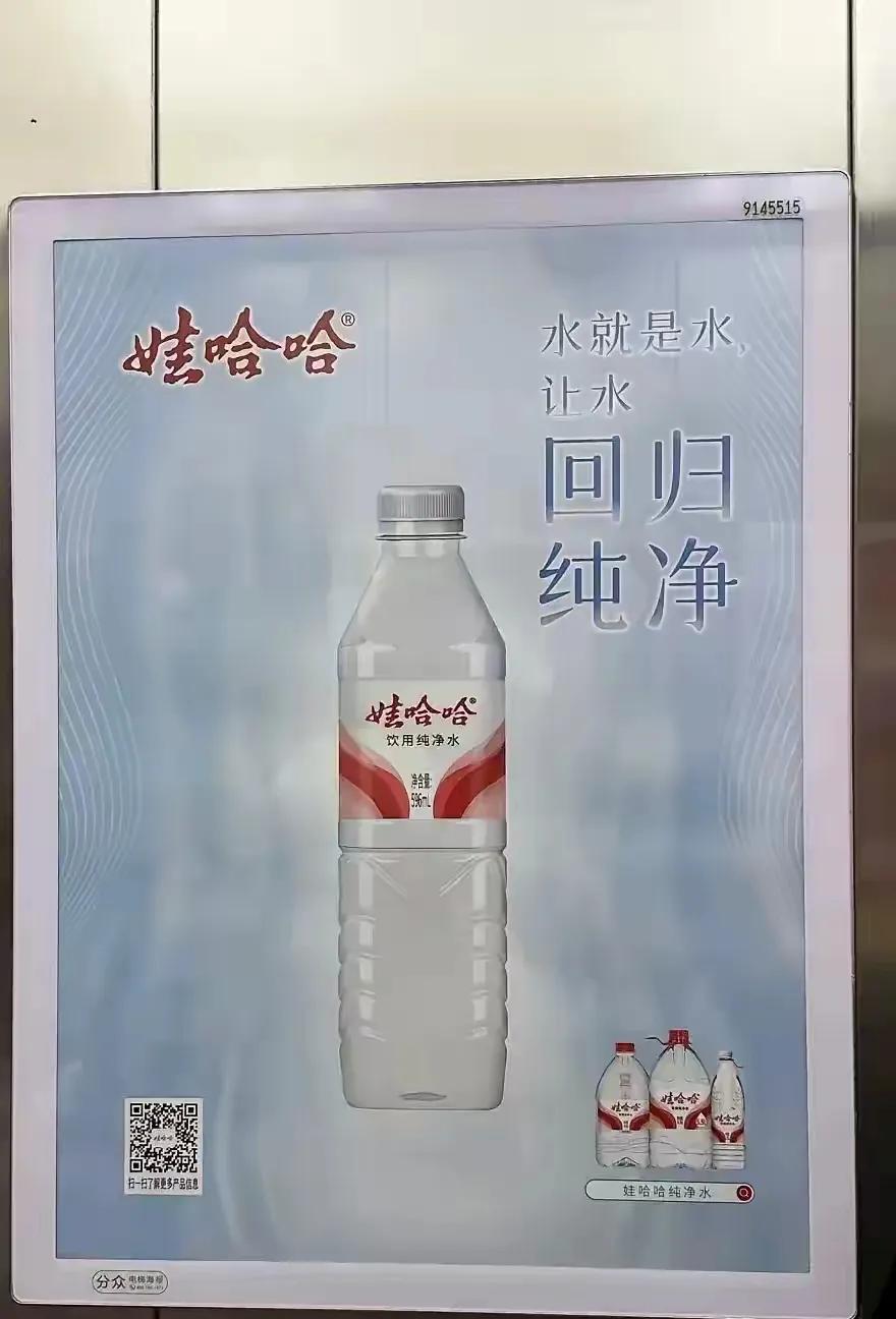 最近娃哈哈有点热闹，逝去的老宗突然冒出来一堆孩子向其女儿发难，无非就是为了分财产