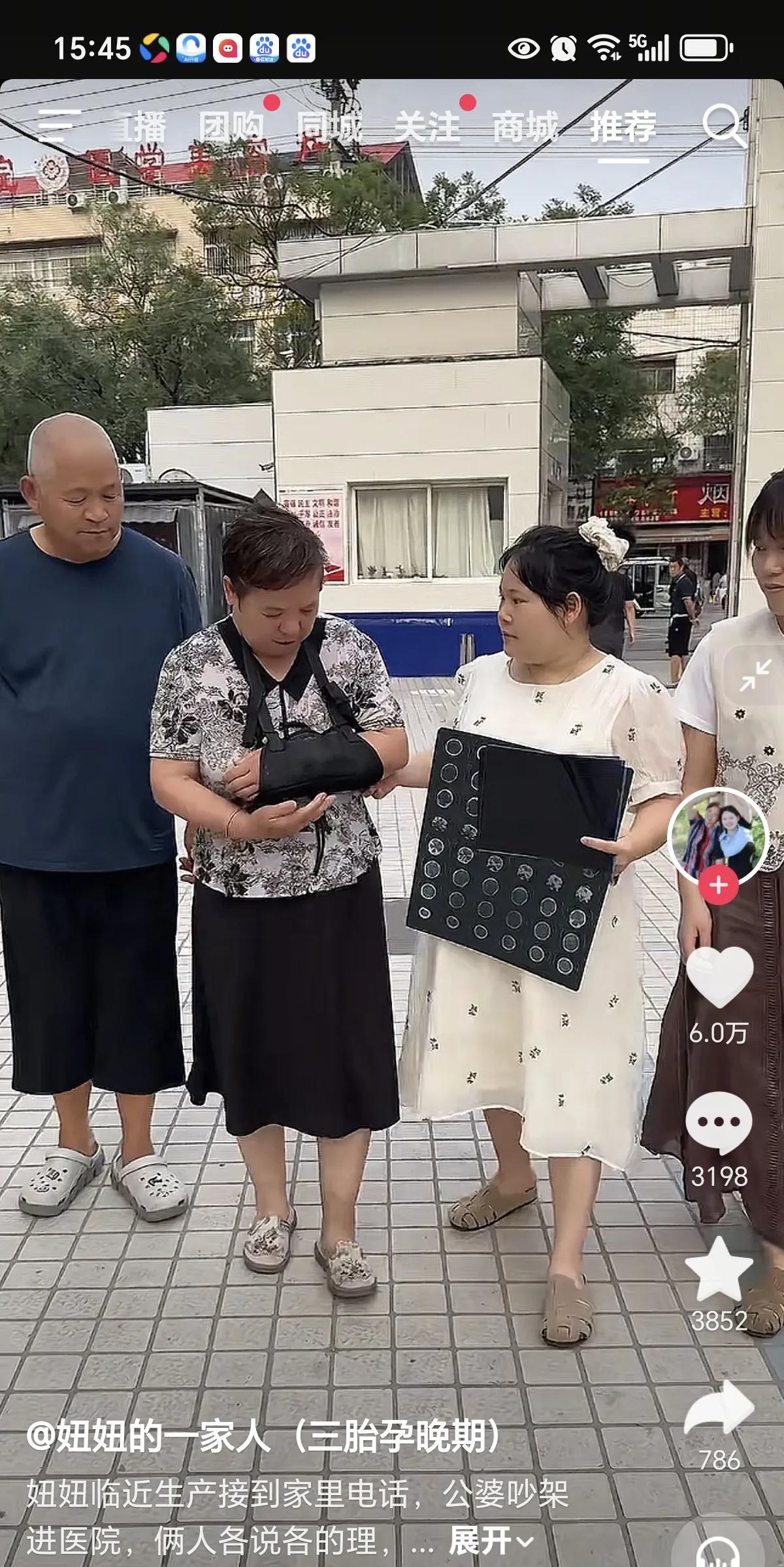 妞妞马上就要生孩子了，这婆婆却摔住胳膊了，这谁来照顾妞妞做月子！[灵光一闪][灵