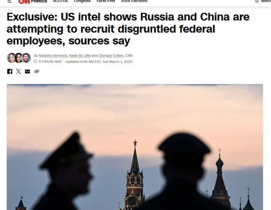 俄罗斯和东大在美国招聘被裁政府雇员

CNN报道，东大和俄罗斯正在大量招聘被裁掉
