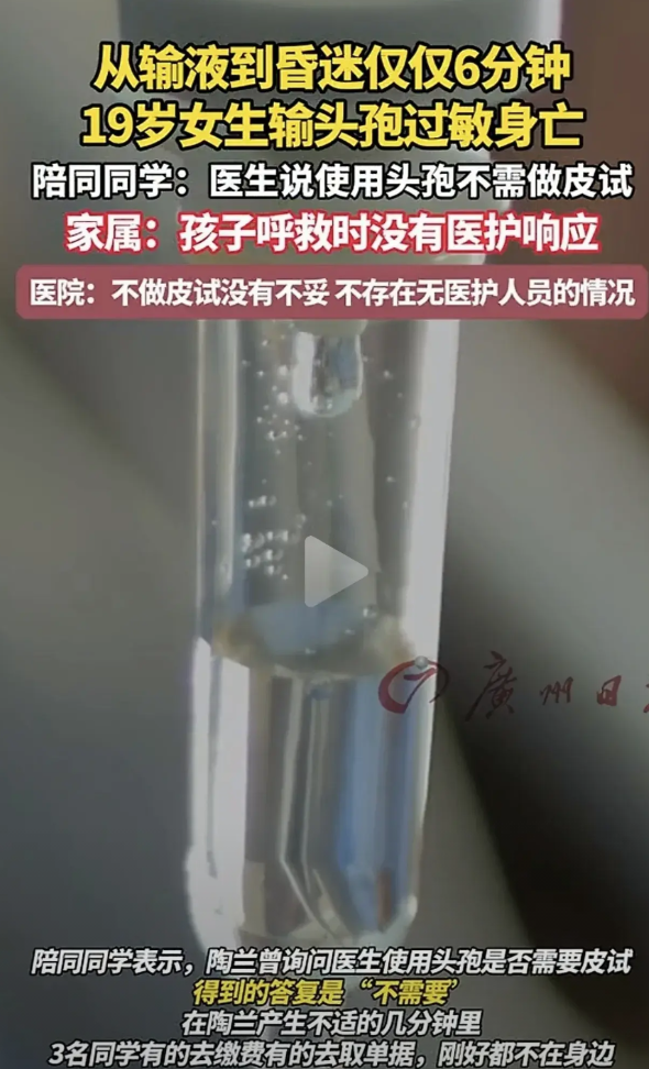 有时侯真的不得不相信玄学。4 月 15 日深夜，在3重巧合下，湖北省宜昌19岁的