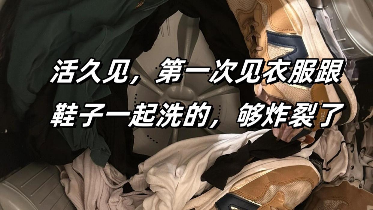 注意！这7样东西不能放进洗衣机里洗，洗坏是小事，还毁坏洗衣机