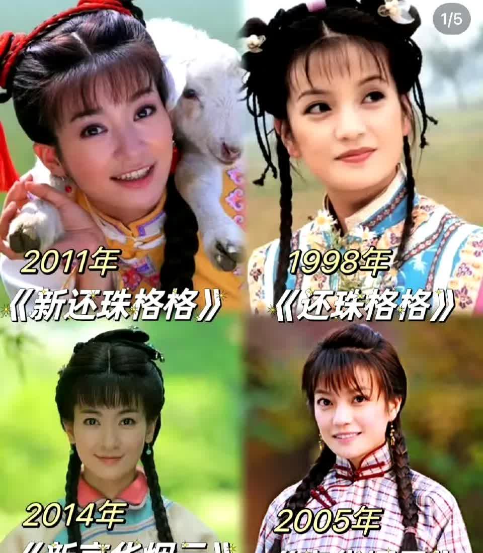 李晟为何老是翻拍赵薇的作品呢？身为80后的我，尽管赵薇如今已隐身，但仍然觉得她的
