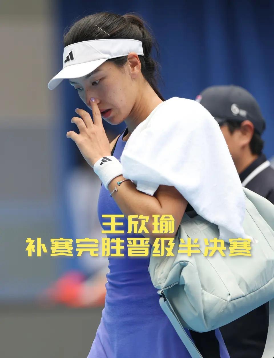 【王欣瑜补赛完胜贝莱克晋级女单四强！今晚赶场打半决赛！】
WTA布拉格250赛女