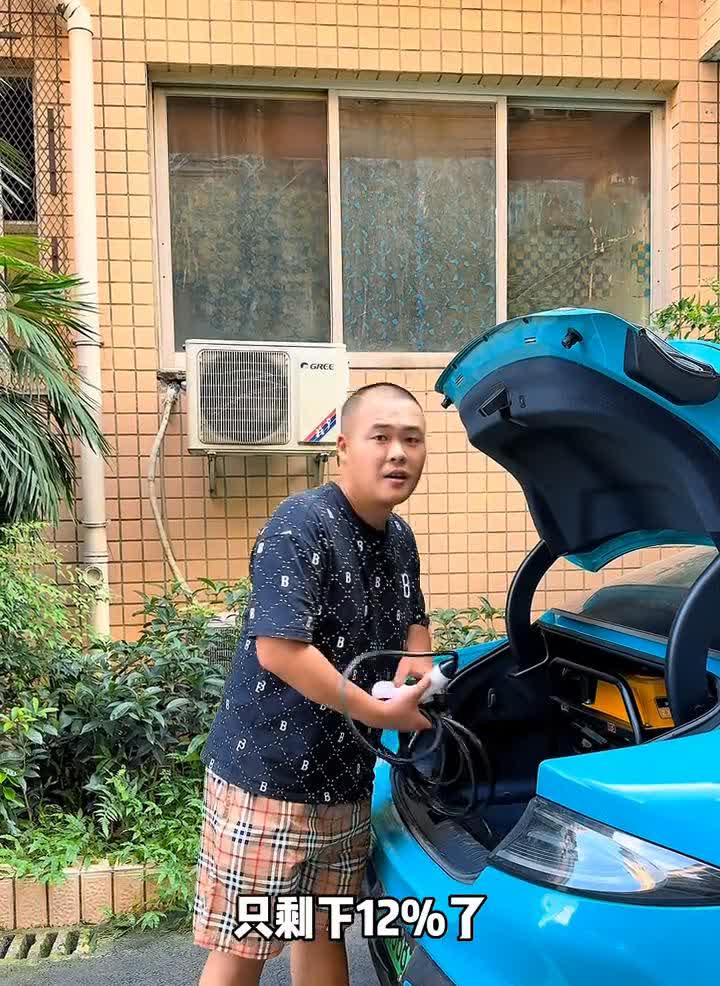 电车无限续航，终极救星。
兄弟们，不是我吹，新能源电车是好，不过这辆车的续航只