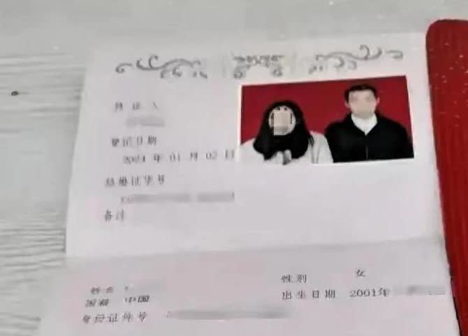 江西，男子在婚介，给儿子找了一个小9岁的媳妇，认识3天，花了7万，领了结婚证。 