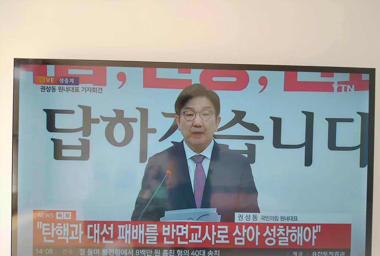 这家伙终于要退出历史舞台了，关注韩国政坛的都认识他。
第一个讨厌他的是洪准杓，洪