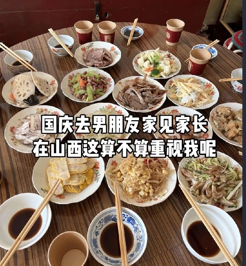 听说山西招待未来媳妇的家宴，是不是有点寒酸啊！
我们陕西一般都是八凉八热，或者最