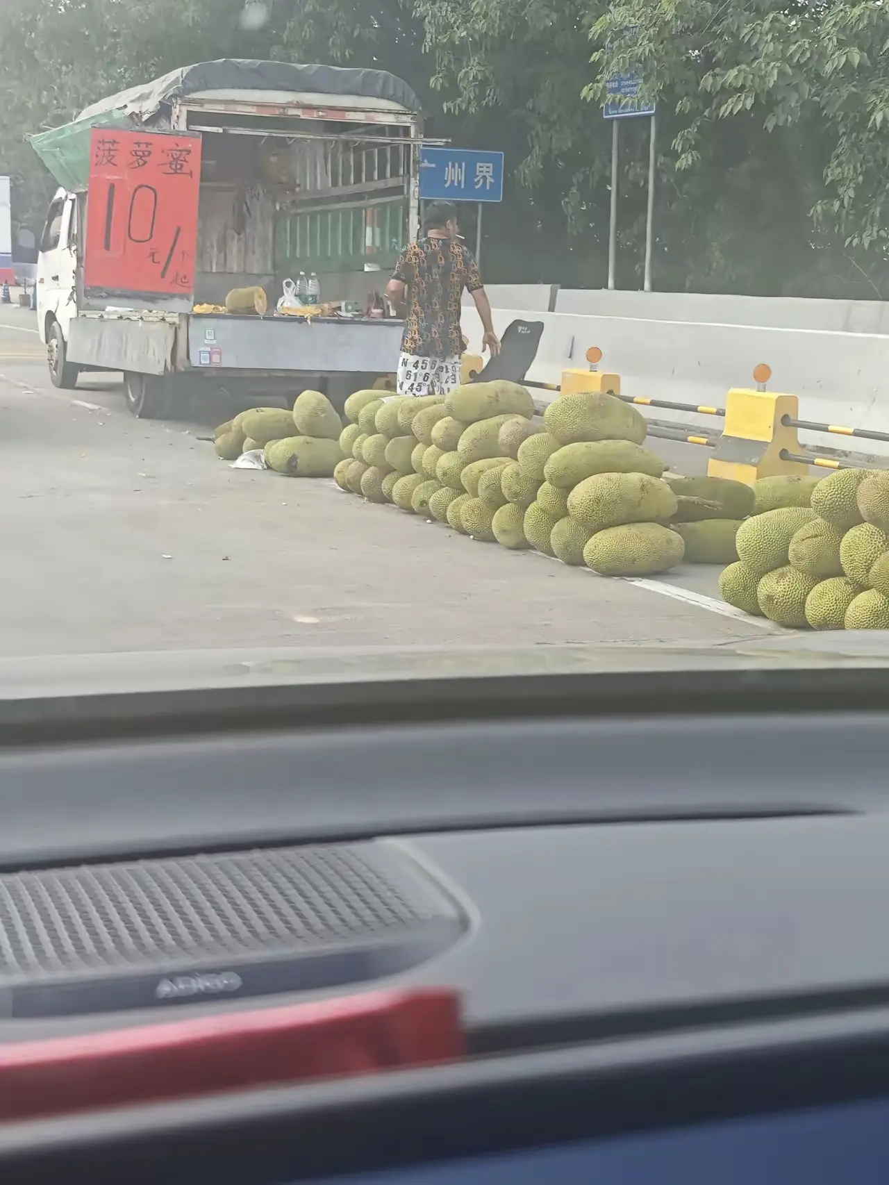 广东的特产，要是在我们老家，这东西起码六七十块钱一个