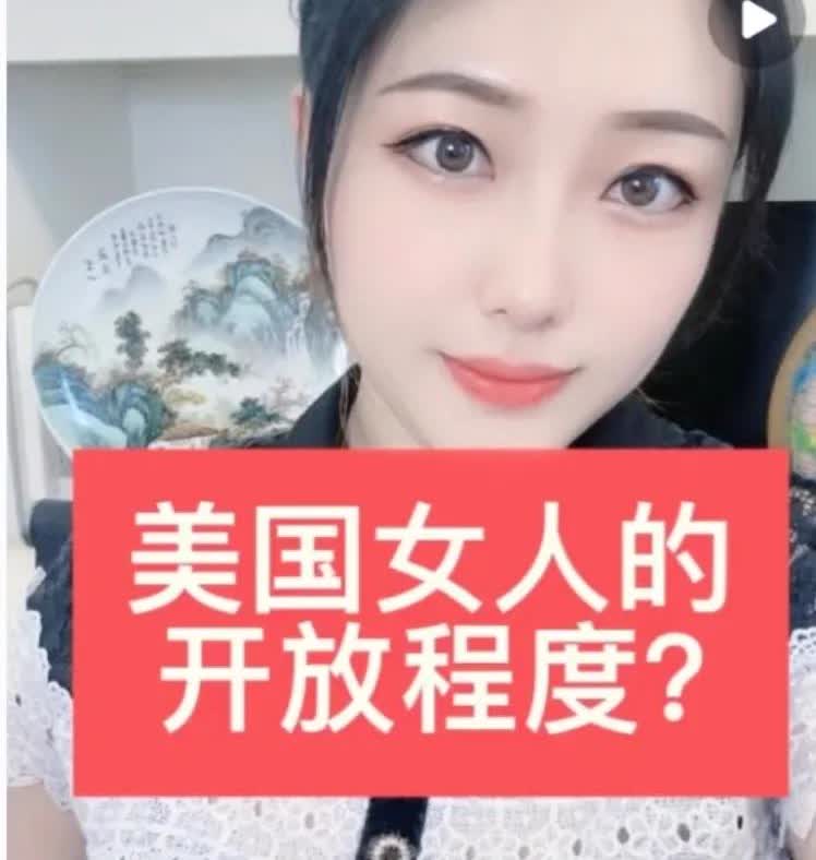 美国人对性究竟有多开放！

美国一对男女在体育场看台上观看比赛时，竟然在看台