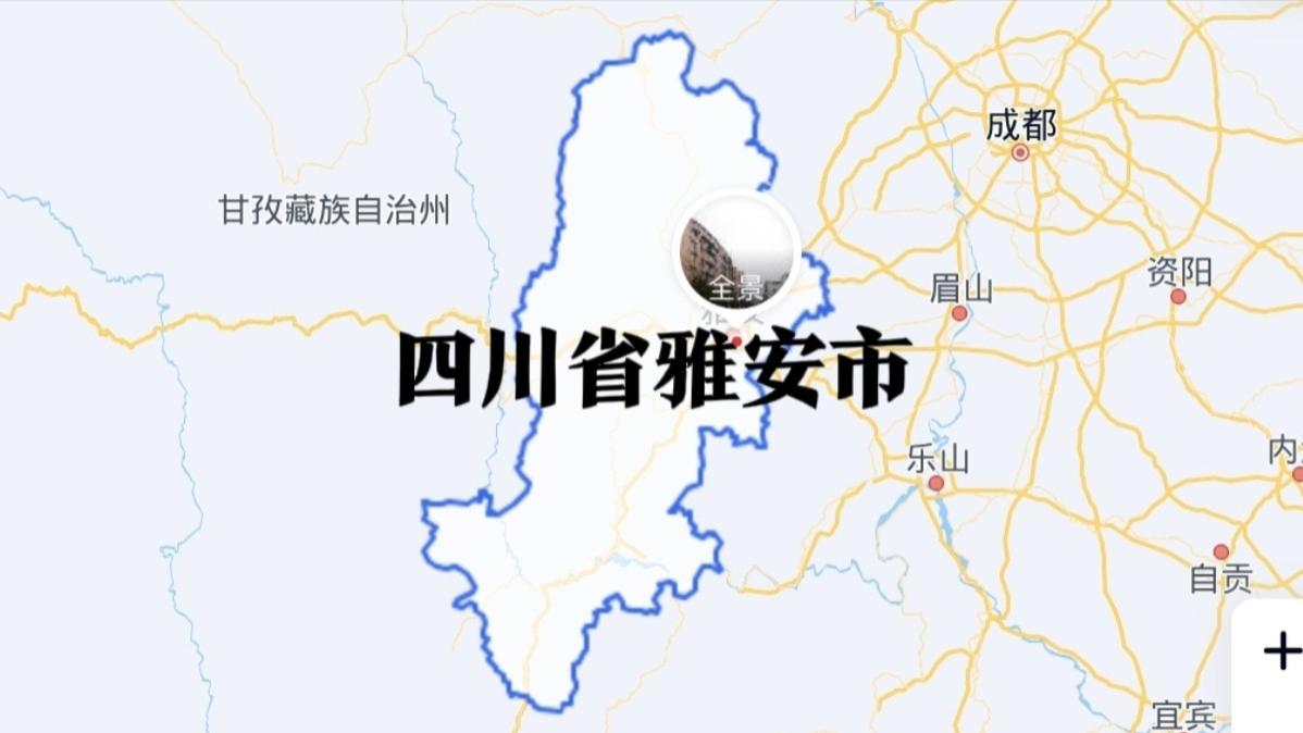 四川9000万元项目，4名评标专家收财物遭“下课”！