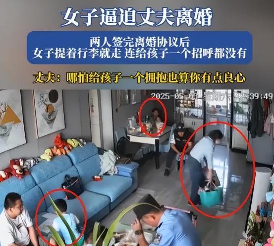 “太无情了！”新疆，一女子逼迫丈夫离婚，当着警察的面，签了离婚协议，随后女子拿起