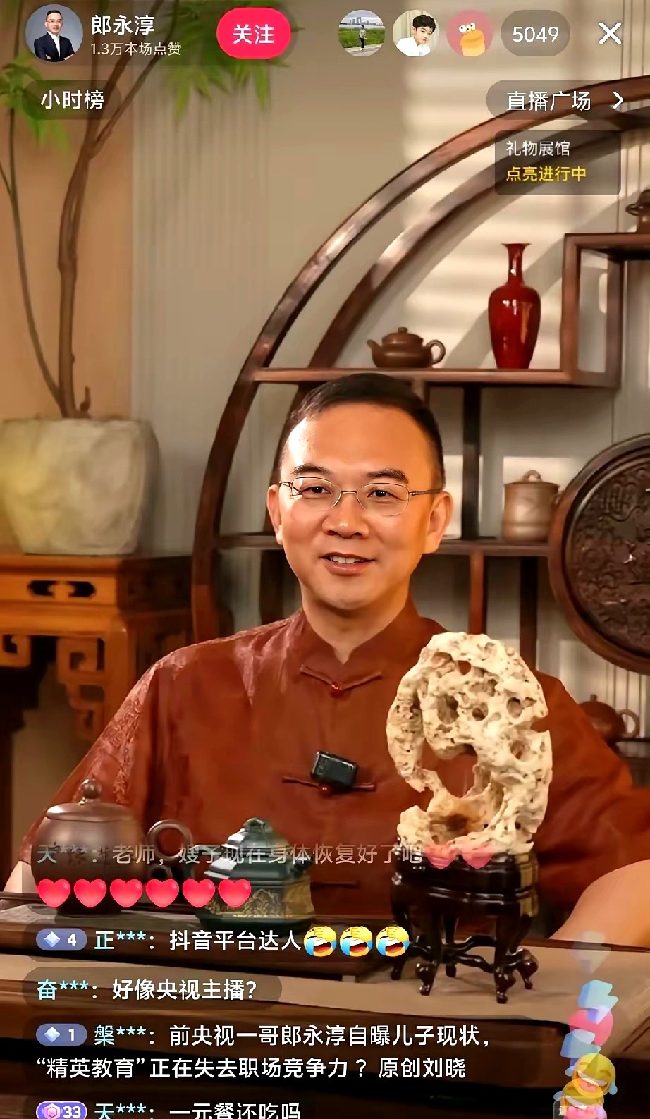 郎永淳早上开直播聊到儿子哥大毕业还在家待业，坦言自己挺淡定。他回忆自己小时候也经