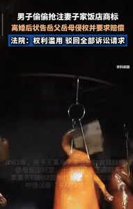 浙江，男子出国留学，其母多次游说儿子女友一同前往。女孩说家里负担不起昂贵学费，男