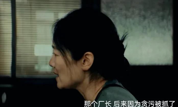 《暗潮缉凶》杨涛身世曝光，差点酿成大祸。
杨涛果然不是杨保革的亲儿子，难怪老杨一