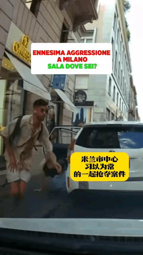 习以为常？？意大利现在的治安，已经到了这种地步了吗？？#全球治安# #国外治安#