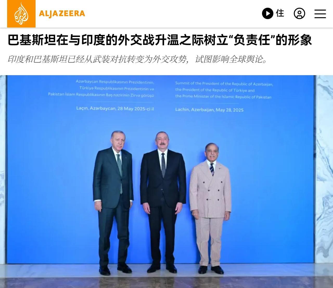 自印巴停火以来，
一位忙外，另一位则忙内。
实际上不是印度不想搞外交，只是确实没