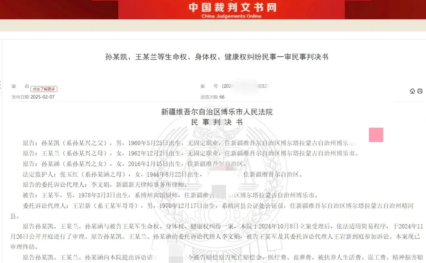 新疆，男子得知好友妻子过生，主动到聚餐处和朋友喝酒，结束后又到按摩店按摩，接着朋
