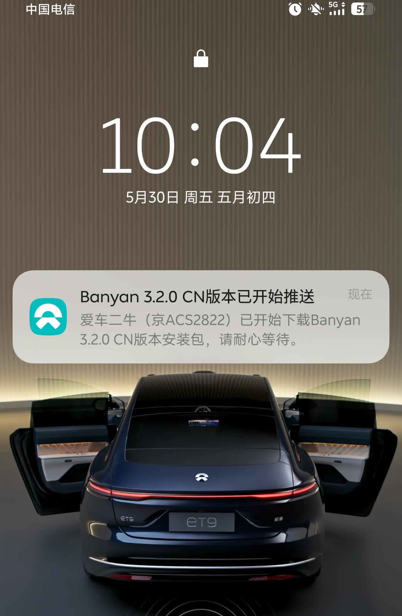 NWM终于来啦
哈哈，不用耽误我给大家测最后一次100度锁电75度电池了，电量