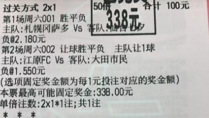 【10.7】周二足彩赛事：今日 8 串 1 推荐！附胜平负/比分/进球数预测！