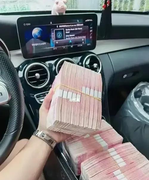 巨额的财富，配享生活，你我都值得拥有