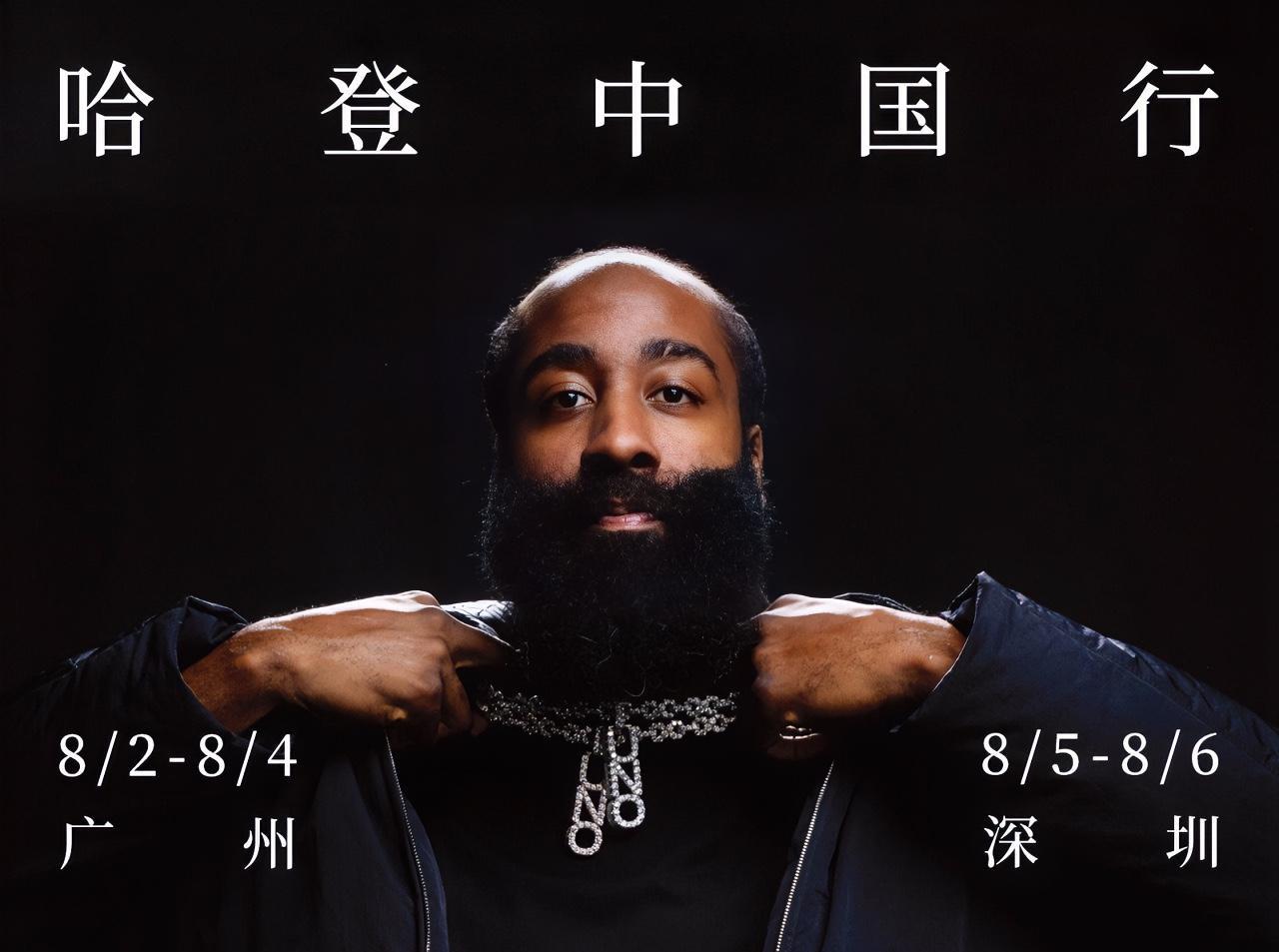 哈登：约胖子，中国行感觉如何啊？？？
约基奇：粉丝们太热情了，特别是球鞋做的马头