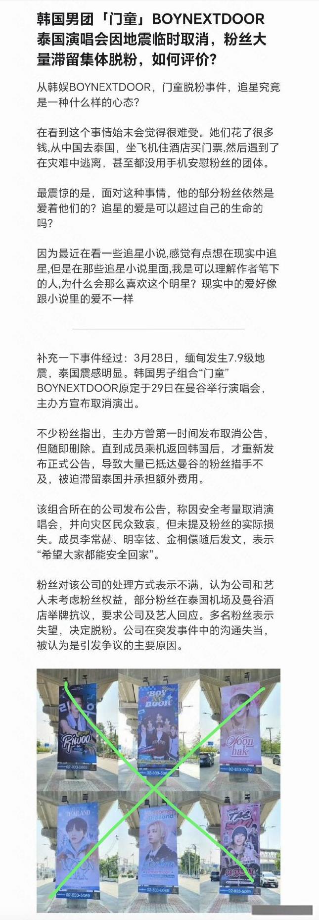 韩国人擅长临阵脱逃这件事，在三八线附近屈辱而死的沃克中将深有体会。
当韩国人决定