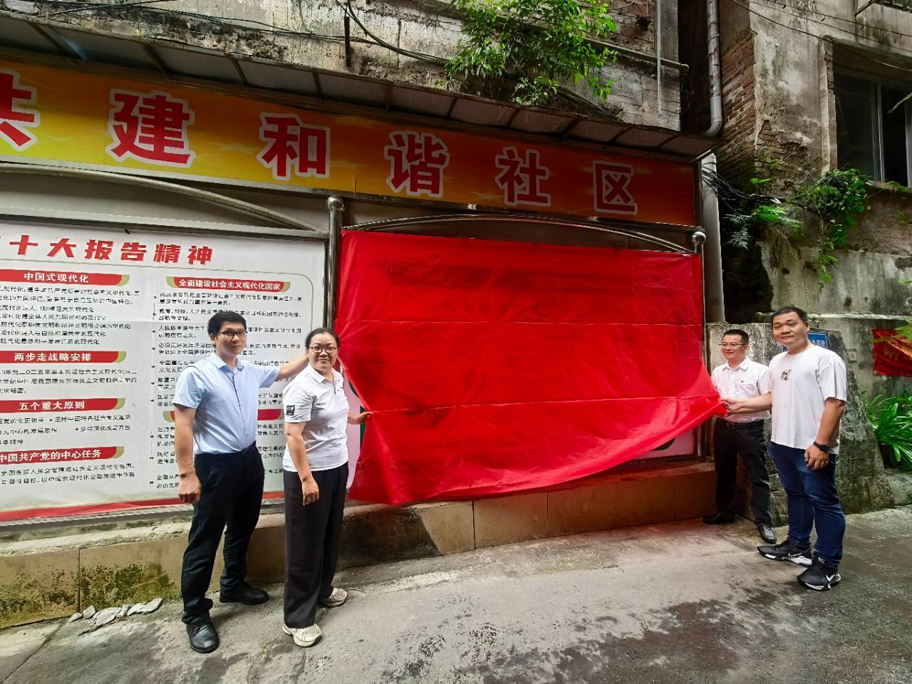 中国人寿财险广西分公司首批金融消费者权益保护宣传站正式启动