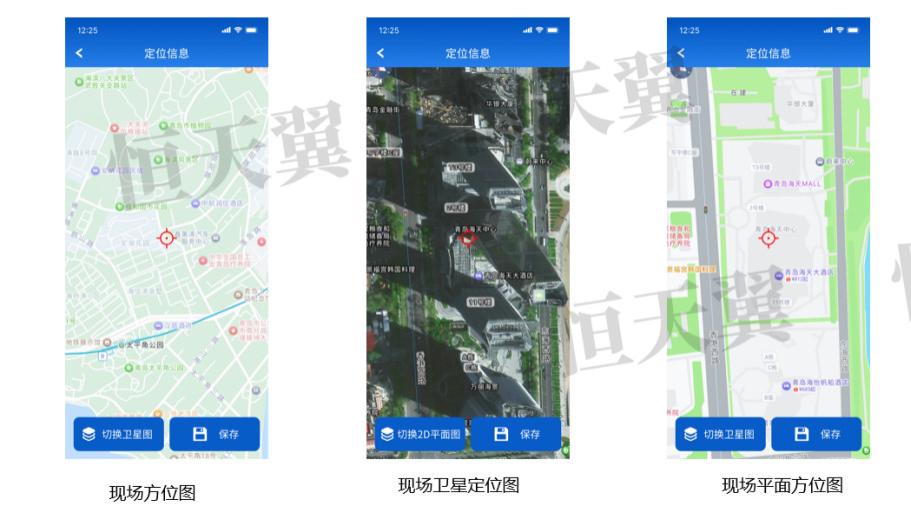 守护关键证据，恒天翼刑侦现场三维重建系统