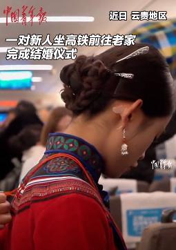 “这就是军人的魅力！”近日，一对新人被婚礼行程难住了，开车回新郎老家要9个小时，