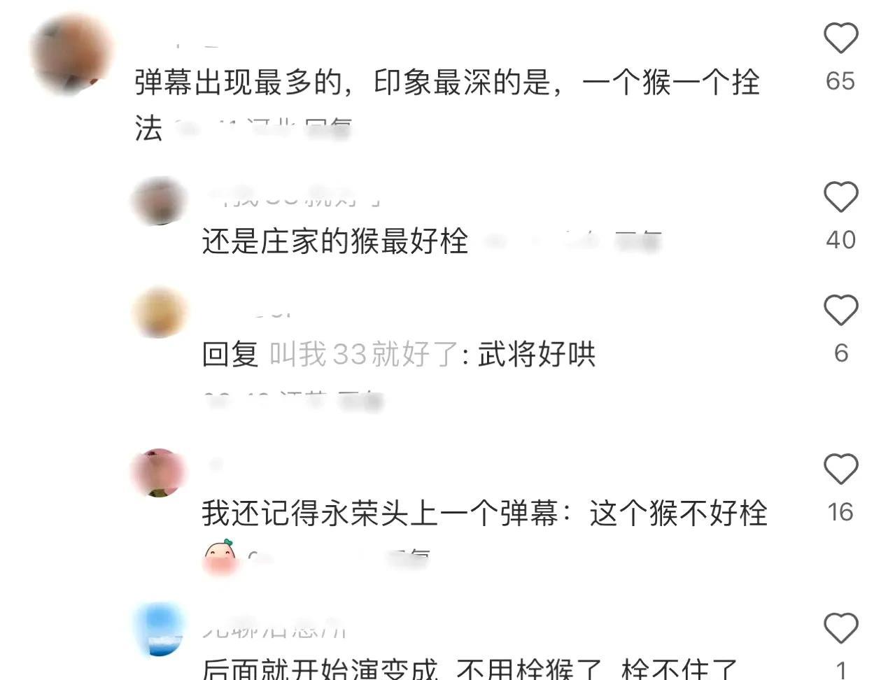 记得7 8集挪太后棺椁的时候，看见一个弹幕，三人埋一起啊，还可以斗地主[笑哭]