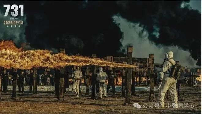 批评《731》就是汉奸？