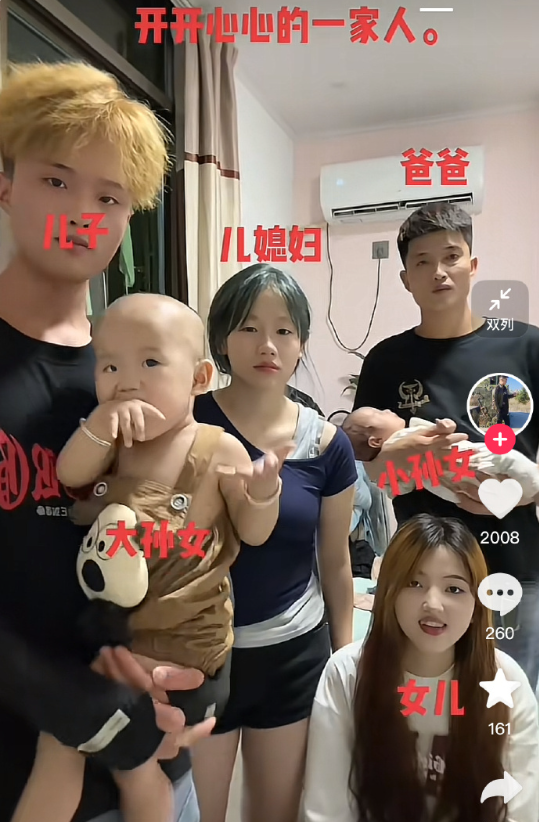好年轻的爷爷 ​​​~~~~~
