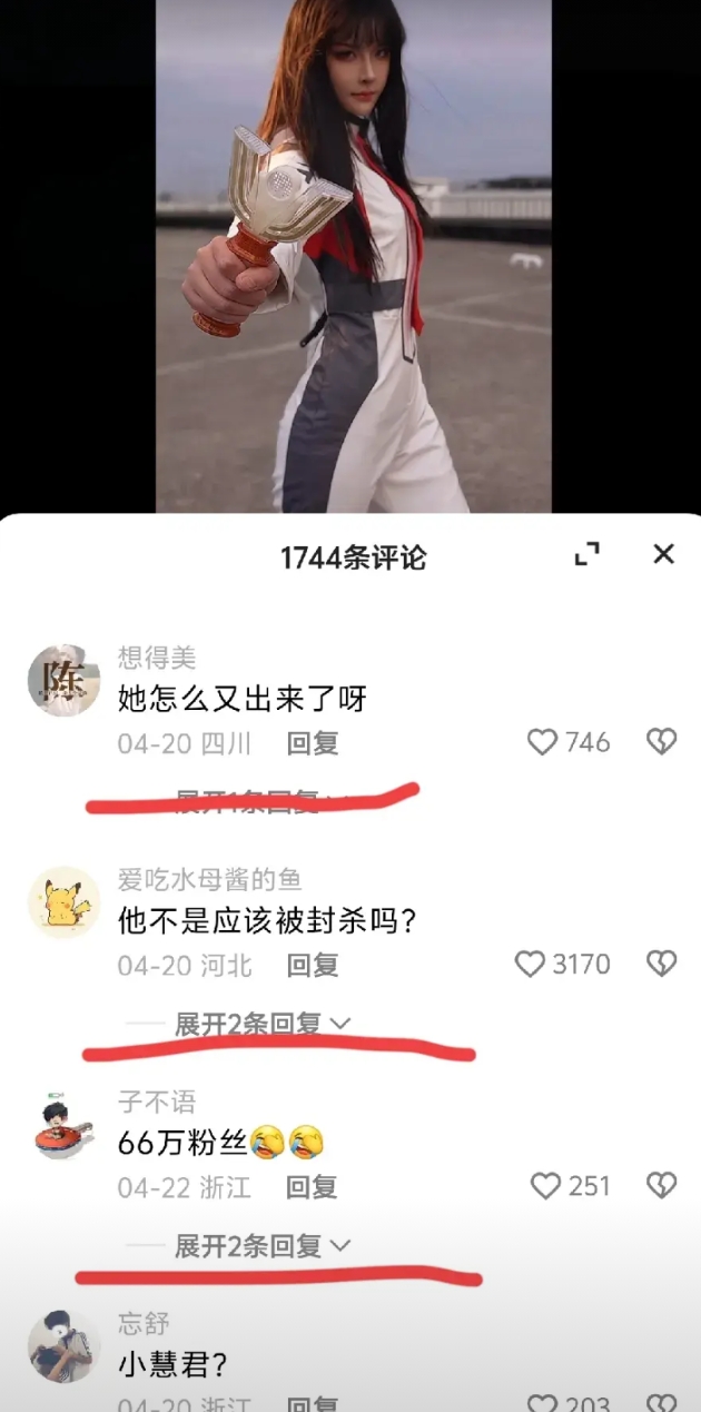 千万网红小慧君的小号，最近被很多网友刷到了，通过小慧君评论区的留言，可以看得出大