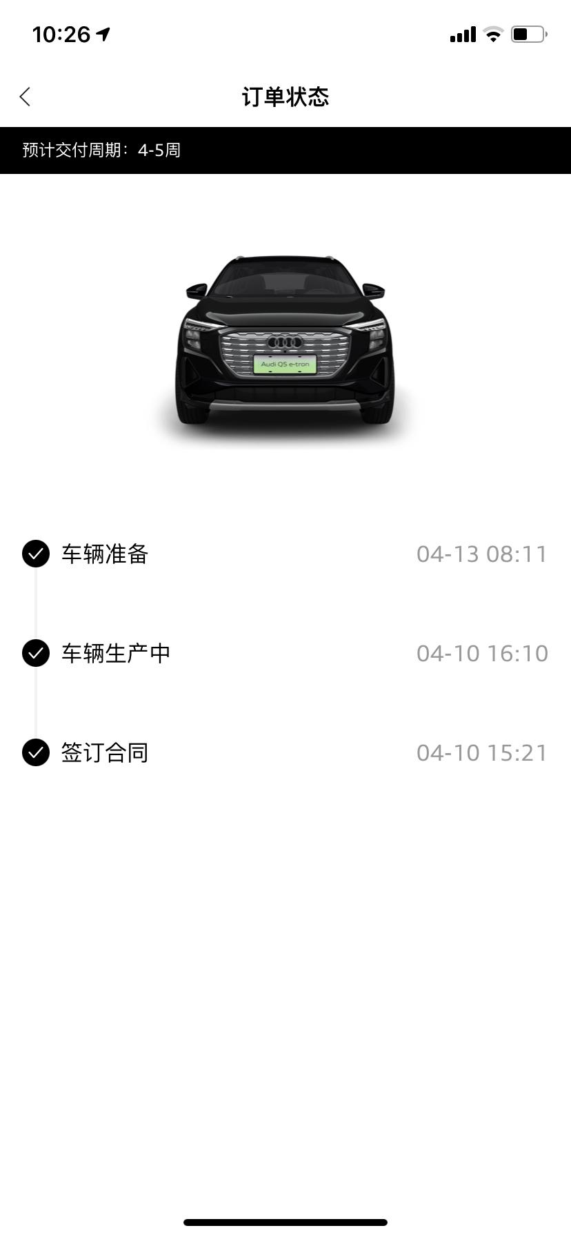 新订2023款闪耀，前期分享