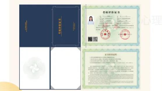国家级资格证已取消！2026年心理咨询师证书报考指南速看（报名时间及条件）