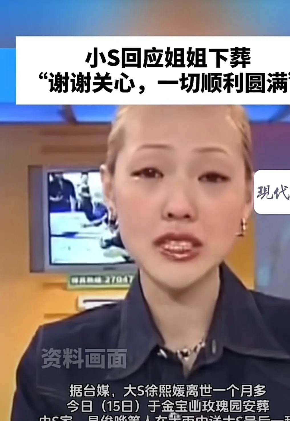 小S打扮时尚言行不一











小S这身打扮可真够潮流的！染的五颜六