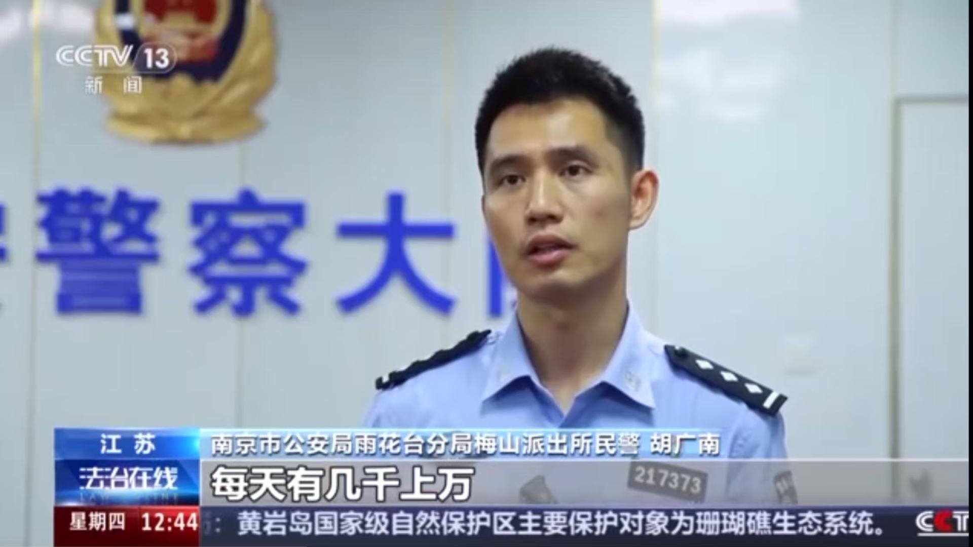 地下六合彩陷阱：女子输掉十几万，男友惊险报警揭开地下赌局黑幕