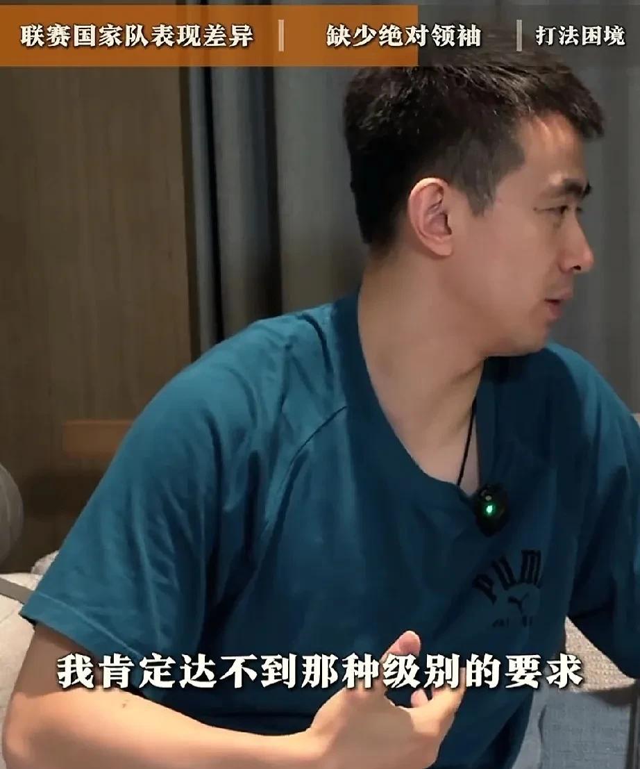 被质疑联赛国家队表现差异！赵继伟接受采访真实流露！
近日，赵继伟接受采访被问到了