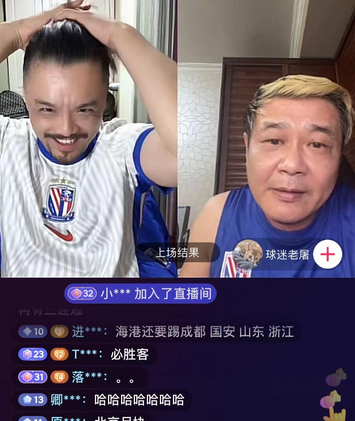 上海申花知名球迷老屠表示今年和过去不一样，上海这座城市就在支持申花夺冠， 怎么可