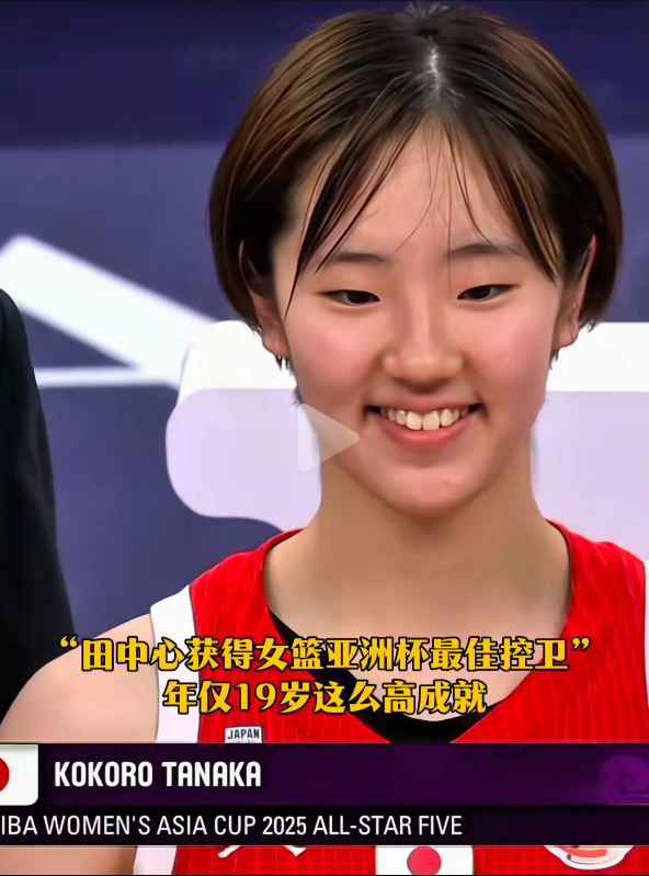 中国女篮需要好好记住这位日本女篮后卫田中心！年仅19岁，不出意外将是未来十年中国