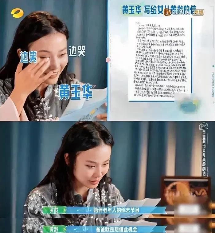 黄龄说，浴室歌姬这名号是居家隔离时候碰巧之作，当时在家没事干，我拉块窗帘当背景，