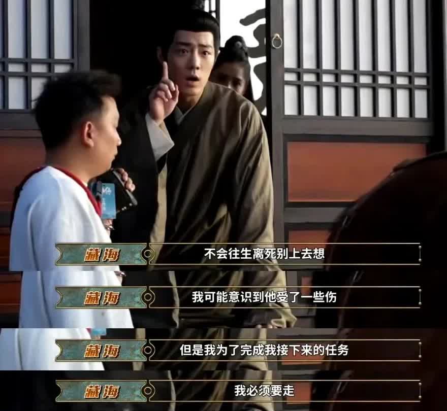 从最初不舍分别到意识到可能是天人永隔，最后情绪爆发真的好自然，肖战真的太厉害了[