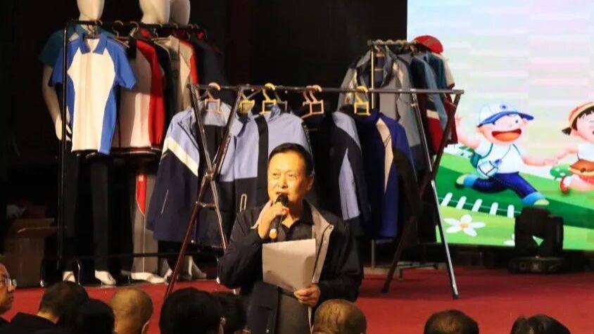 朔州市第四中学召开2025年新生校服选用评定现场会