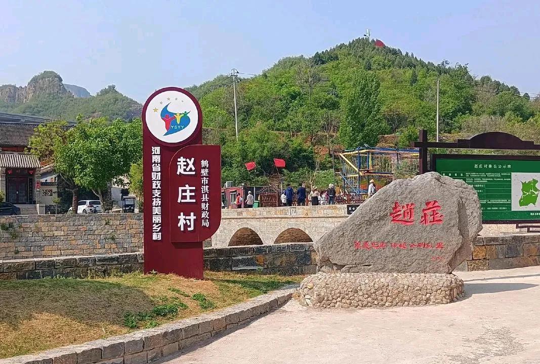 今天我们河南鹤壁淇县的天气，风和日丽、
艳阳高照。
今天又恰逢星期六，
非常适合