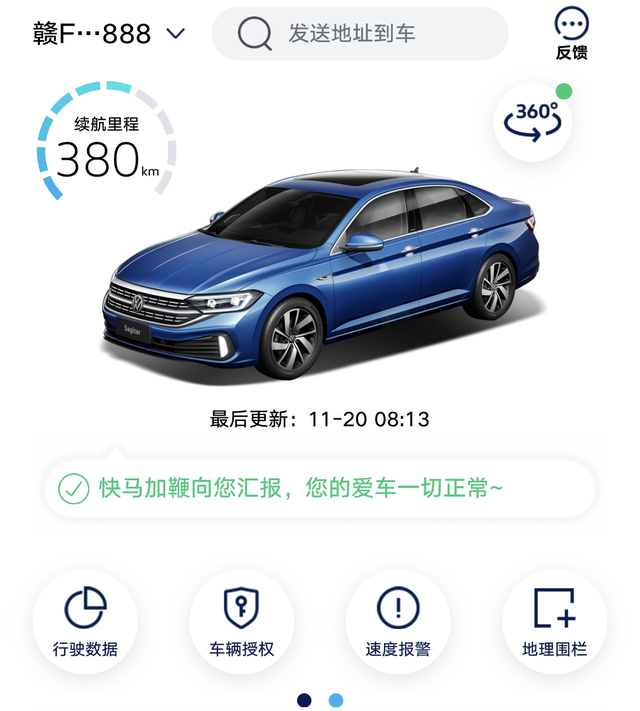 主图就颜色不对
其他和这个照片外观都是一样的，蓝色至今没见过实车，有蓝色车主吗？